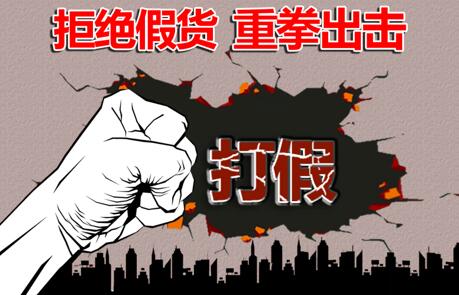“李逵遇李鬼”，特變電工說：這個鍋我們不背