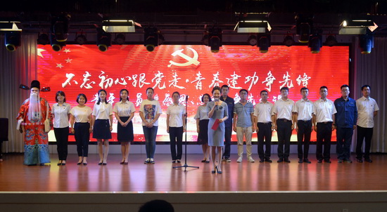 青春建功新時代 風(fēng)正揚(yáng)帆正當(dāng)時——國網(wǎng)甘肅劉家峽水電廠舉辦青年黨員講“感恩、忠誠、爭先”黨課活動