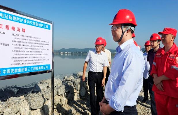 華能集團有限公司總經理、黨組副書記鄧建玲到四川公司調研慰問
