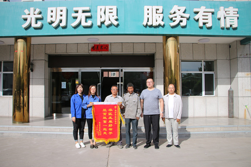 烏海電業(yè)局農(nóng)電處：用心服務(wù)暖人心，村民感謝送錦旗