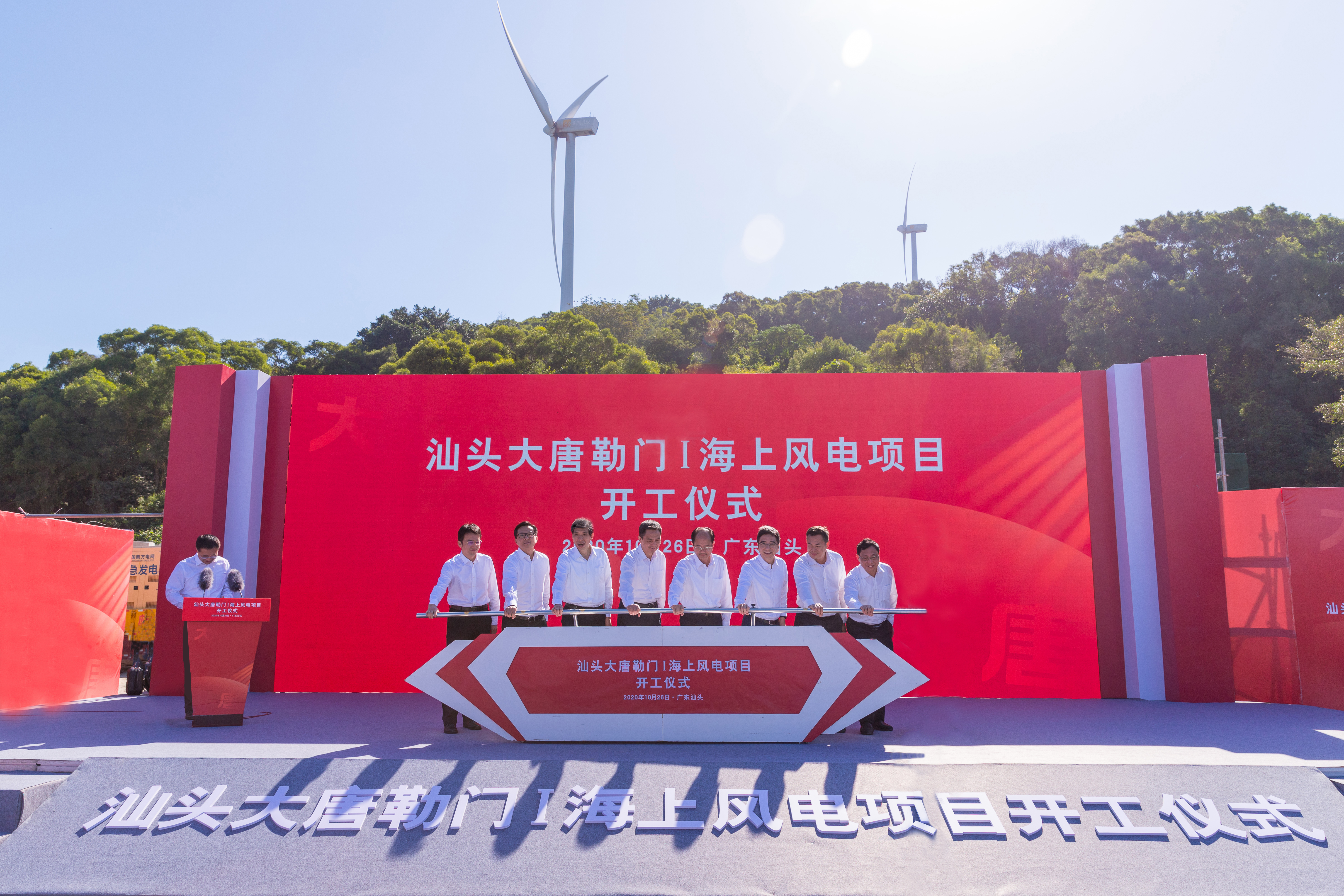 大唐汕頭南澳勒門(mén)Ⅰ海上風(fēng)電項(xiàng)目開(kāi)工