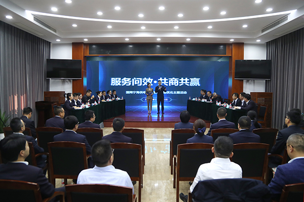 國網(wǎng)寧?？h供電公司：開展服務(wù)問效主題活動，共商共贏優(yōu)化營商環(huán)境