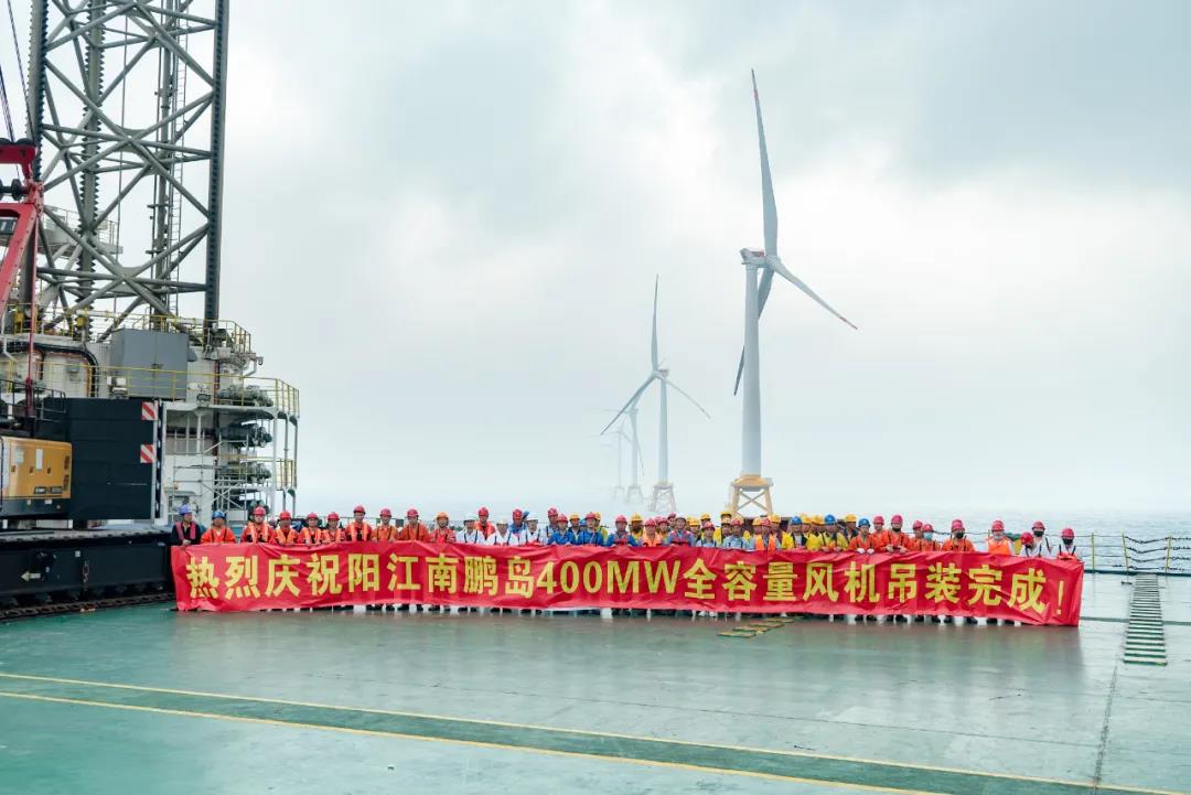 國內(nèi)首個單體大容量海上風(fēng)電項(xiàng)目吊裝完成