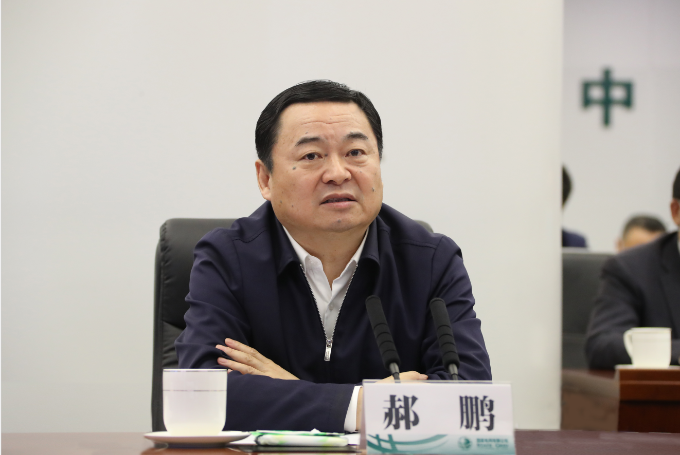 郝鵬到國家電網(wǎng)、國家能源集團(tuán)調(diào)研強(qiáng)調(diào)