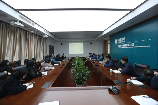 國網(wǎng)寧?？h供電公司多措并舉 深入開展“一戶多人口”等政策宣貫