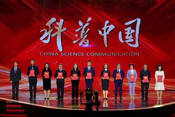 5G智能電網(wǎng)建成、華龍一號(hào)并網(wǎng)發(fā)電成功入選2020年十大科學(xué)傳播事件