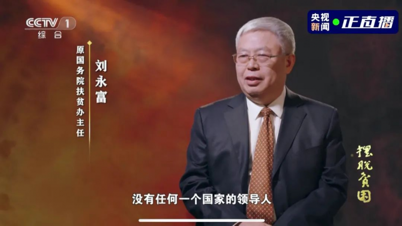 2636萬(wàn)千瓦！光伏扶貧圓滿收官，415萬(wàn)貧困戶受益