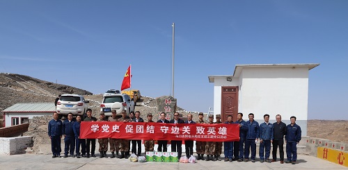 阿拉善電業(yè)局烏力吉供電分局學(xué)黨史、促團(tuán)結(jié)、守邊關(guān)、致英雄