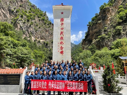 重溫百年黨史 傳承長(zhǎng)征精神——?jiǎng)⒓覎{水電廠第三期“學(xué)黨史、悟思想、辦實(shí)事、開新局”紅色教育活動(dòng)