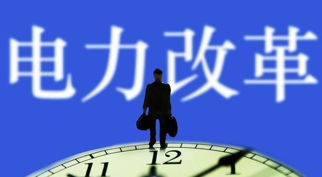 全國推行分時電價，普通居民用電到底會上漲多少？
