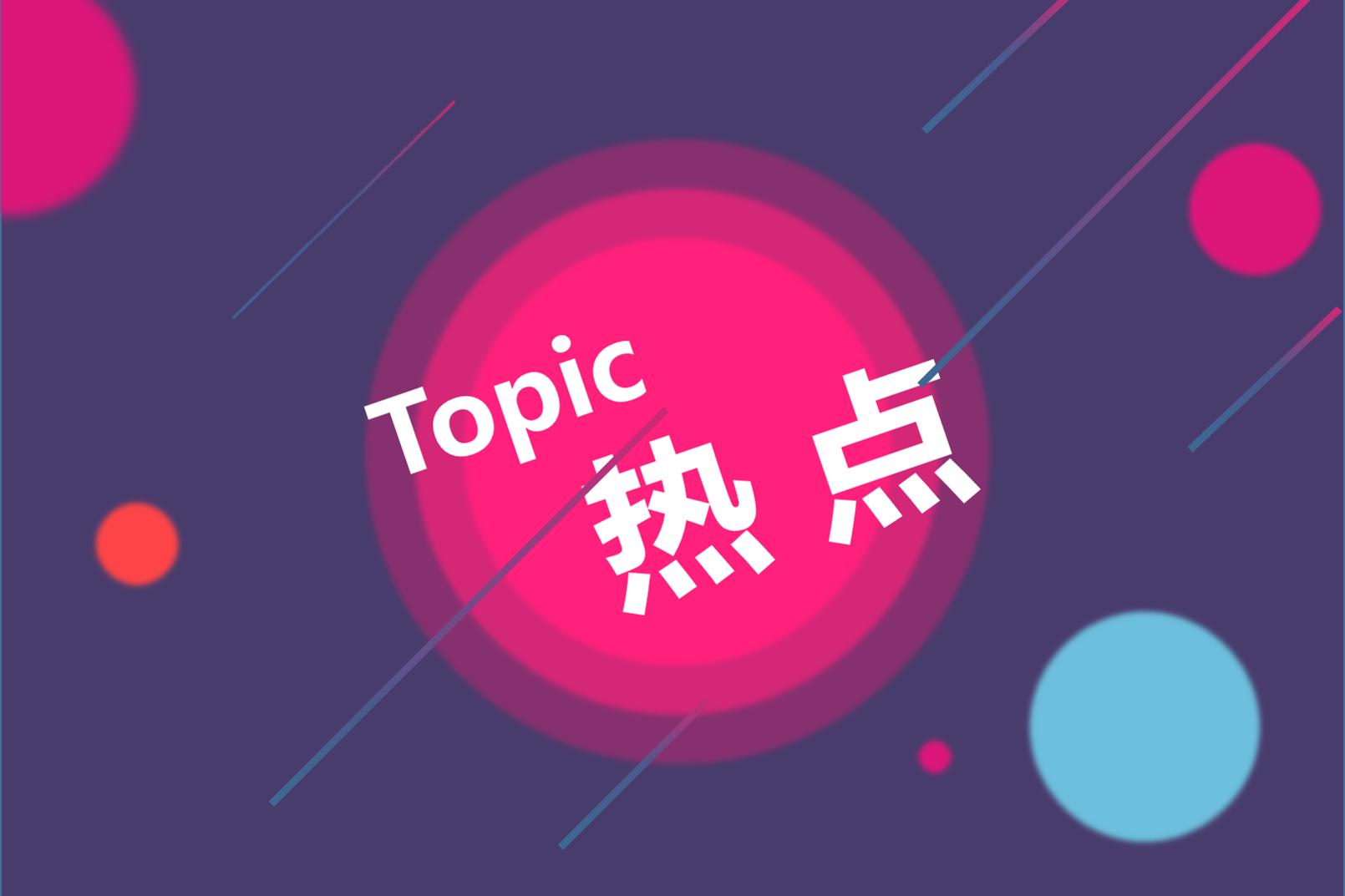 全國(guó)綠色電力交易試點(diǎn)首日：均價(jià)提高2.7分/千瓦時(shí)，風(fēng)光發(fā)電迎重大利好