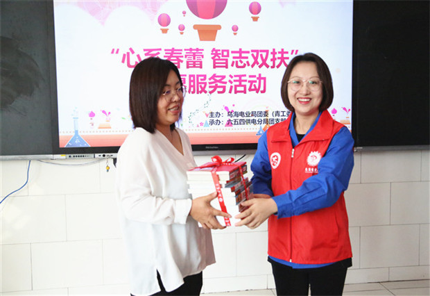 烏海電業(yè)局團(tuán)委（青工委）：你的成長(zhǎng)，我們來(lái)守護(hù)！