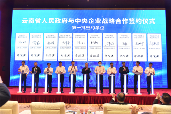 華電集團公司黨組成員、副總經(jīng)理吳敬凱參加中央企業(yè)援藏工作會議并到西藏、云南區(qū)域企業(yè)調(diào)研