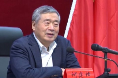 國家氣候變化專委會何建坤：凝聚清華大學與三峽集團優(yōu)勢，共同服務雙碳目標