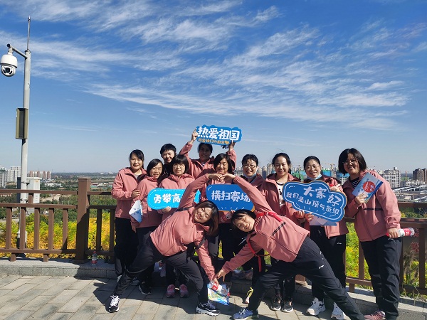 國網(wǎng)河北信通公司組織開展“迎冬奧、強體魄、促發(fā)展”職工健步走活動