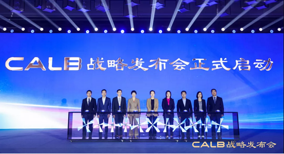 CALB股份制改造已完成！