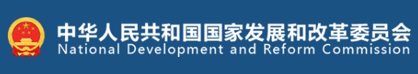 國家發(fā)改委、國家能源局印發(fā)《售電公司管理辦法》 今后售電公司怎么管？