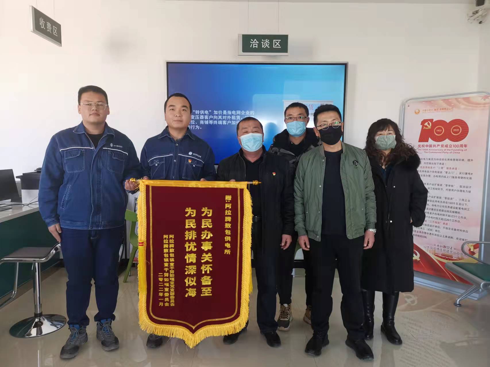 烏力吉供電分公司 為民辦事解憂愁，民族團(tuán)結(jié)一家親