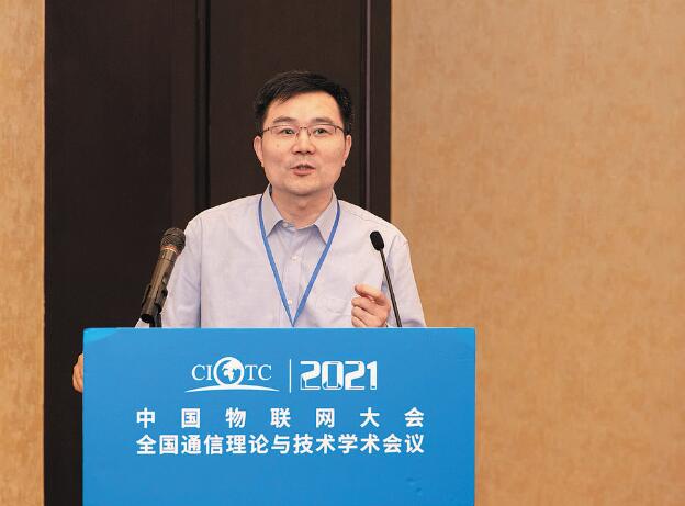 繆巍?。褐铝﹄娏π畔⑼ㄐ排c物聯(lián)體系建設(shè)