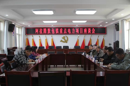 烏力吉供電公司 面對面心連心，問需于民強服務(wù)