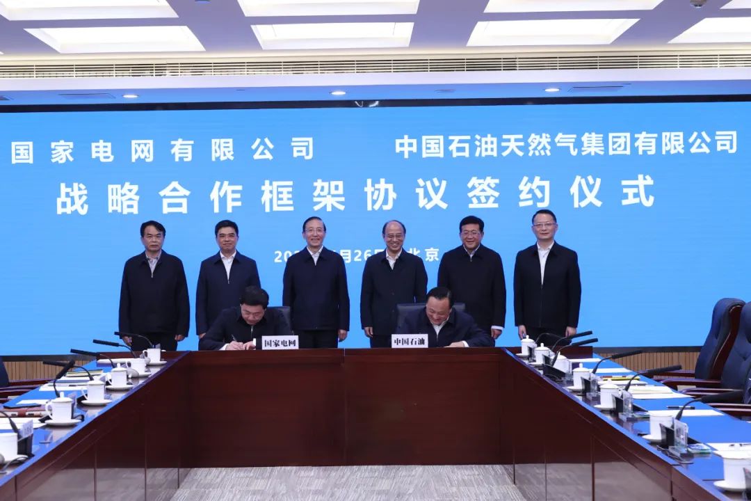辛保安、張智剛與中國(guó)石油董事長(zhǎng)戴厚良、總經(jīng)理侯啟軍會(huì)談