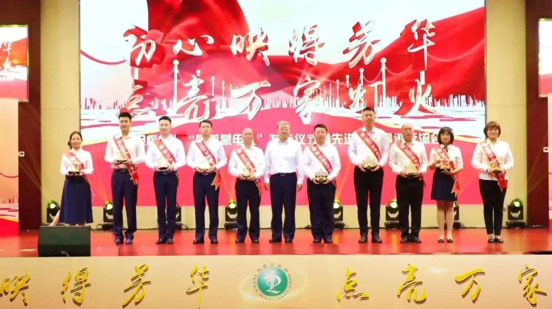 內(nèi)蒙古電力集團(tuán)公司舉辦2021年度“蒙電楷?！薄白蠲烂呻娙恕卑l(fā)布儀式暨先進(jìn)模范事跡交流會