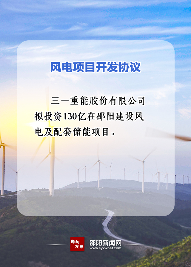 573億！國家能源集團、中能建、三一重能“加碼”風光儲等新能源領域