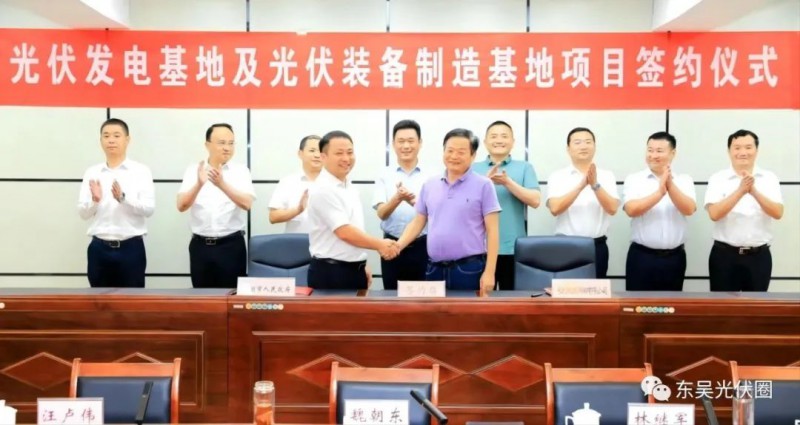 總投資120億！光伏發(fā)電、光伏裝備制造等新能源項(xiàng)目簽約洪湖市！