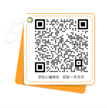 累計(jì)推廣2萬(wàn)多種綠色產(chǎn)品！工信部致力于持續(xù)發(fā)展光伏、風(fēng)電產(chǎn)業(yè)