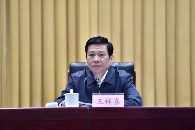 王祥喜履新！曾任國(guó)家能源集團(tuán)董事長(zhǎng)、中國(guó)神華董事長(zhǎng)！