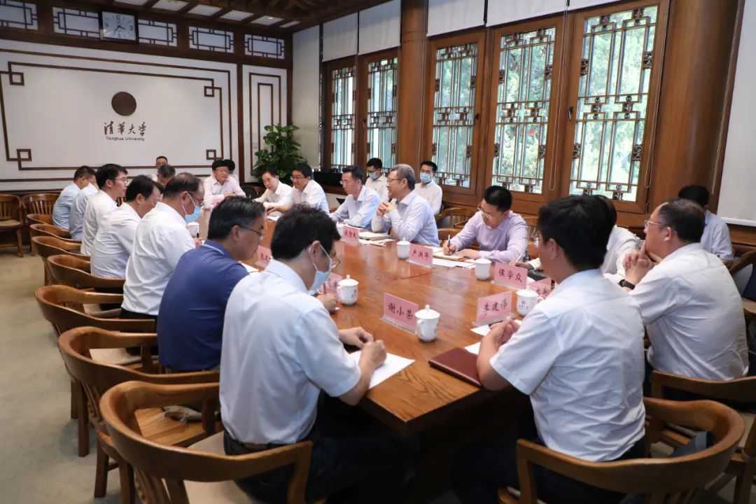 國家電投與清華大學(xué)、中國海油進(jìn)行三方會(huì)談