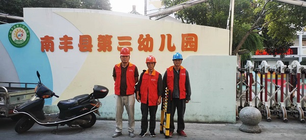 國(guó)網(wǎng)撫州市南豐縣供電公司：中秋假日“不打烊”，用電安全“檢查忙”