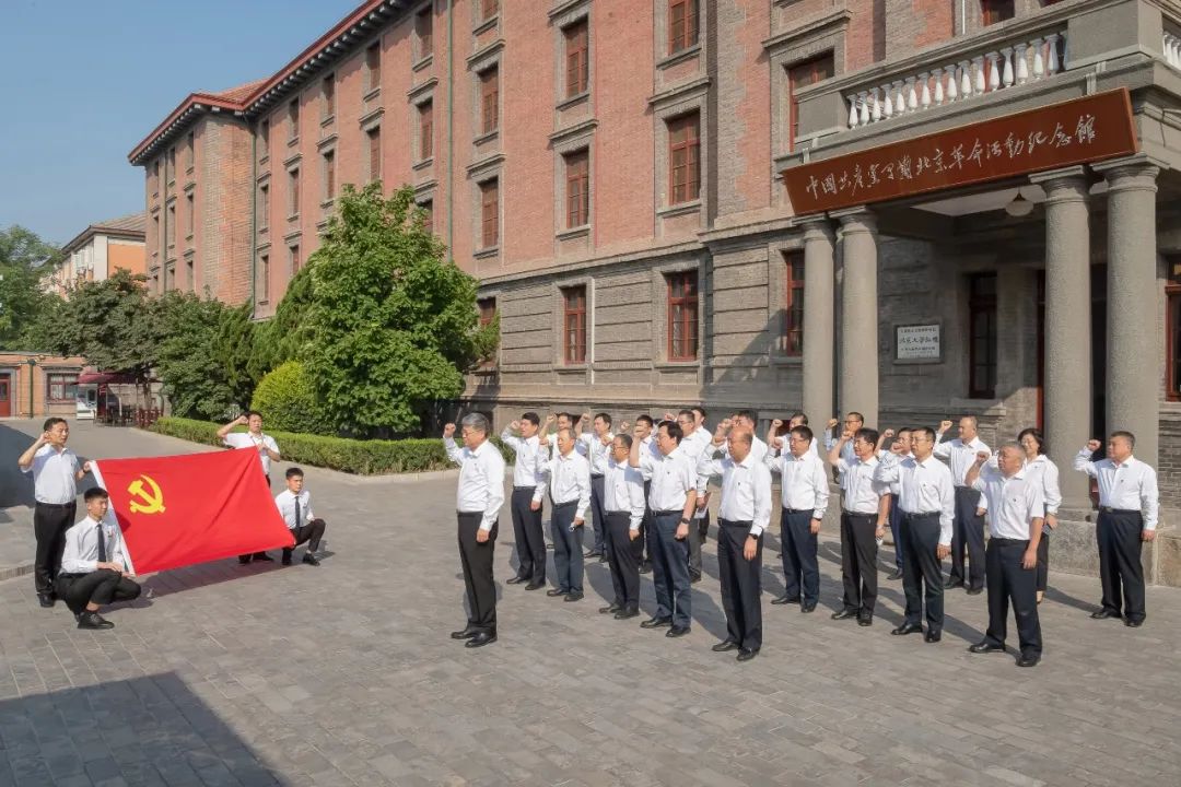 國家能源集團黨組成員集體參觀學(xué)習(xí) “光輝偉業(yè)、紅色序章”主題展覽
