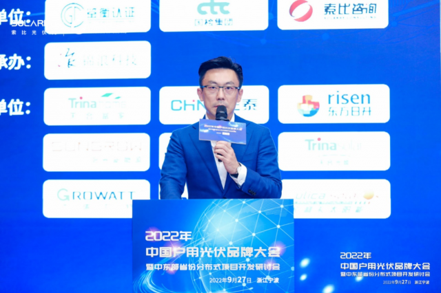 劉譯陽：戶用光伏市場(chǎng)仍將朝著規(guī)范、高質(zhì)量、健康的方向發(fā)展