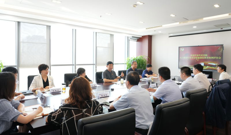 中國電力建設企業(yè)協(xié)會組織開展“喜迎二十大，電力建設行業(yè)基層黨建創(chuàng)優(yōu)典型案例征集宣傳推廣”活動