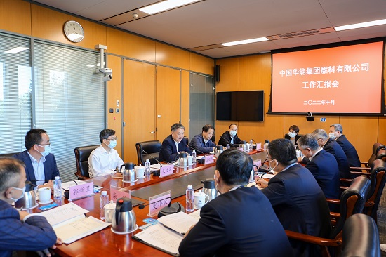 華能集團(tuán)有限公司黨組書記、董事長(zhǎng)溫樞剛到燃料公司調(diào)研