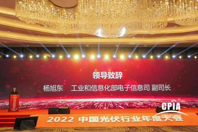 工信部：推動光伏產(chǎn)業(yè)高質(zhì)量發(fā)展，加快實(shí)現(xiàn)碳達(dá)峰碳中和