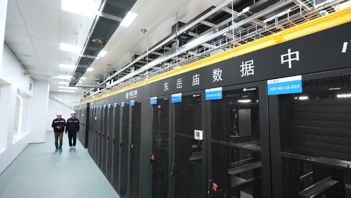 字節(jié)、京東等知名企業(yè)入駐三峽東岳廟大數(shù)據(jù)中心