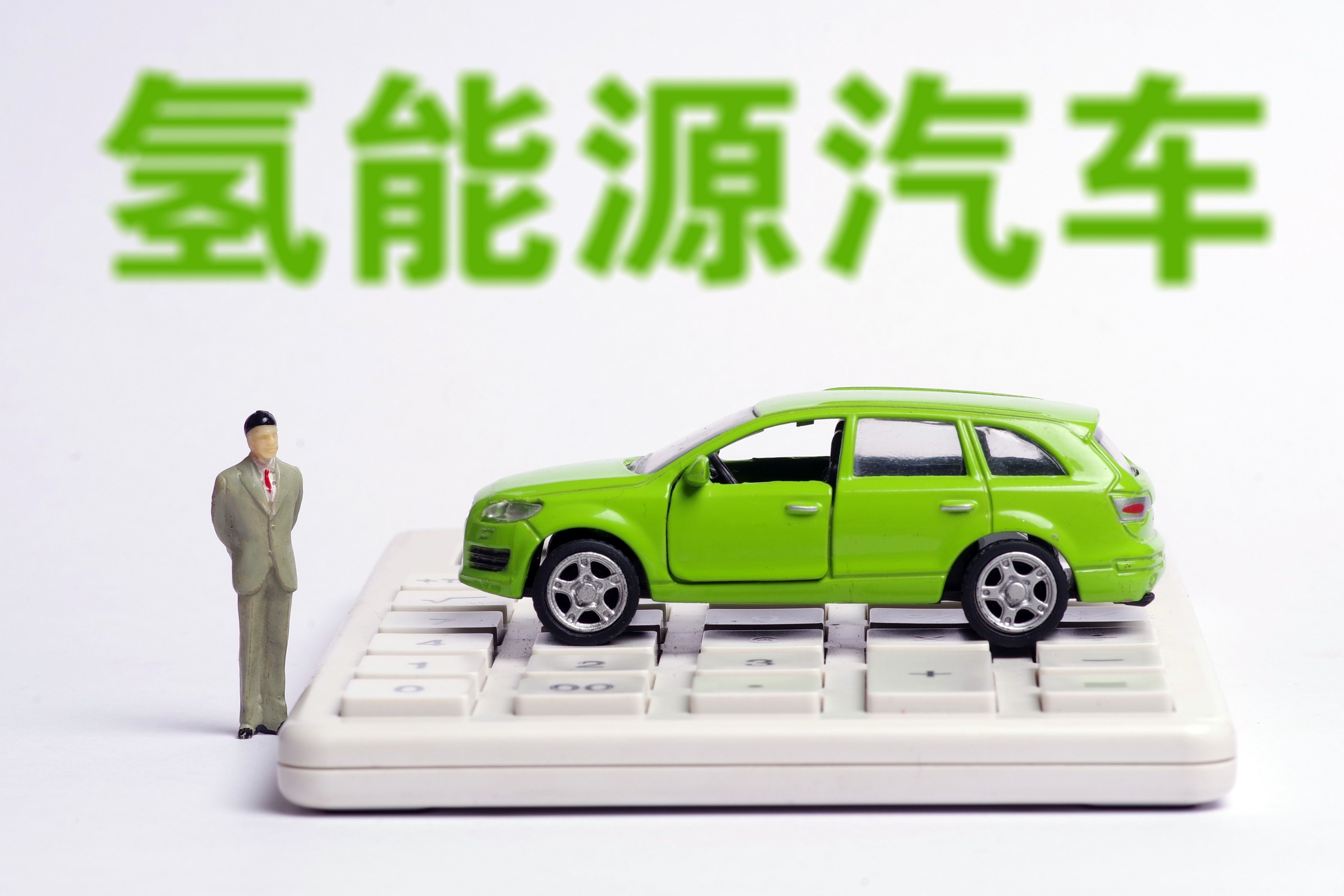 億華通成中國氫能雙重上市第一股，再次引領氫能上市潮?