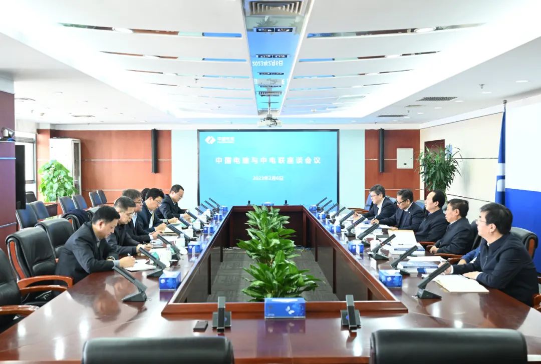 中國電建黨委書記、董事長丁焰章與中國電力企業(yè)聯(lián)合會黨委委員、秘書長郝英杰舉行座談