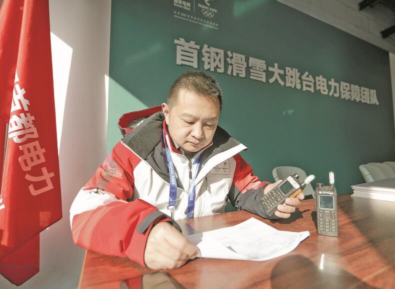力求把每項(xiàng)工作都干到最好——記國(guó)家電網(wǎng)有限公司特等勞動(dòng)模范張琳  　　江江 景曉薇  　　2023年02月20日 國(guó)家電網(wǎng)報(bào)    　　●人物簡(jiǎn)介  　　張琳，中共黨員，北京石景山供電公司首鋼冬奧供電