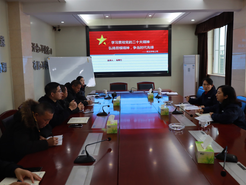 國網(wǎng)宜賓南溪供電公司“分享+培訓(xùn)”模式，學(xué)勞模助力青工成長