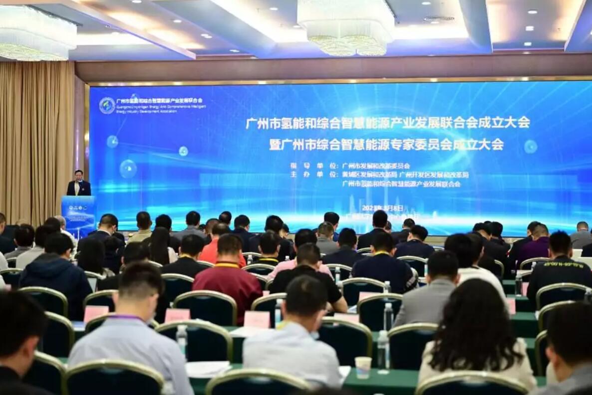 廣州新能源產(chǎn)業(yè)加速崛起，政企學(xué)研縱論綜合智慧