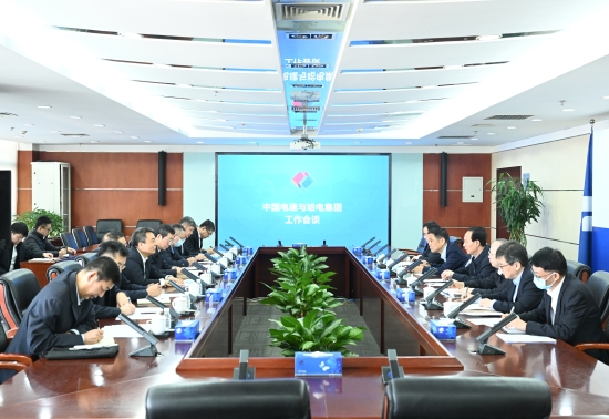 中國電建黨委書記、董事長丁焰章與哈電集團(tuán)黨委書記、董事長曹志安會談