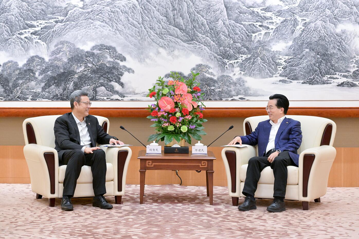 國家電投黨組書記、董事長錢智民與中國旅游集團(tuán)董事長陳寅會談