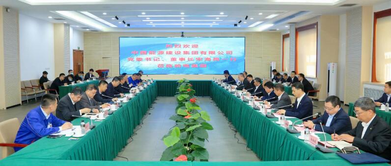 中國能建黨委書記、董事長宋海良與哈電集團(tuán)董事長曹志安、總經(jīng)理黃偉會談