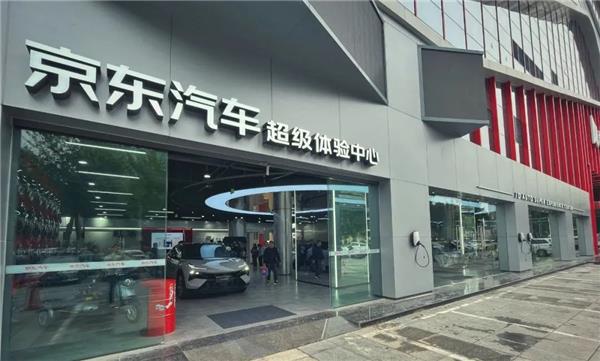 聚焦新能源，京東汽車超體打造的“無限空間”是啥新物種?