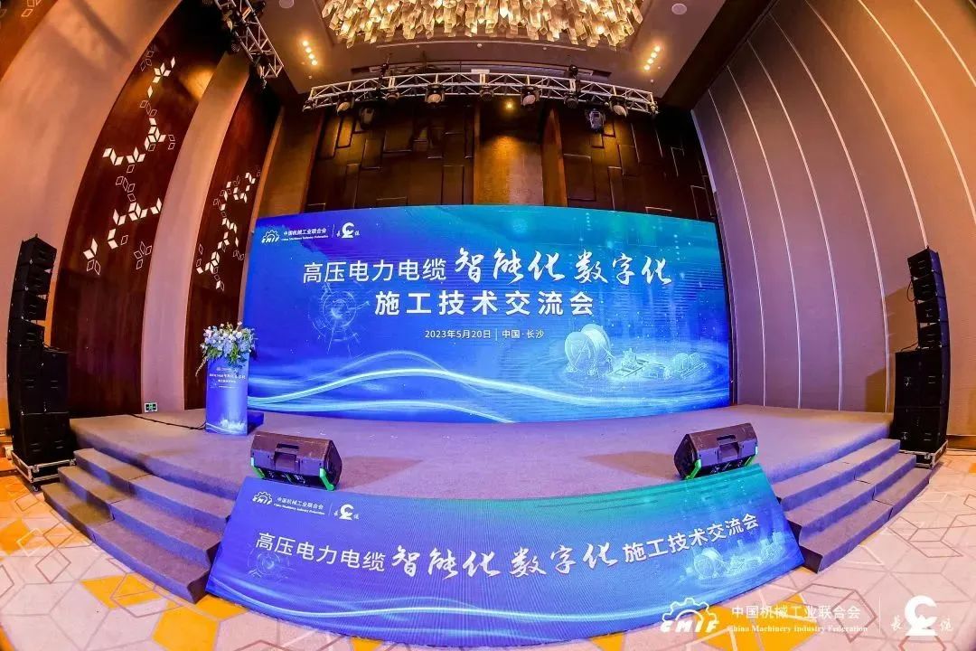 長纜科技電纜智能敷設系統(tǒng)通過鑒定，達國際先進水平