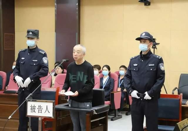 甘肅電投集團原副總經(jīng)理蔣曉立受賄、國有公司人員濫用職權(quán)、非法持有槍支案一審公開開庭審理