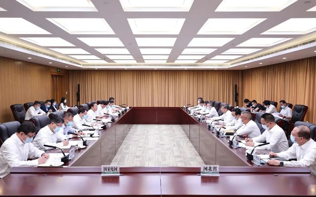 國家電網董事長辛保安、總經理張智剛與河北省委書記倪岳峰會談